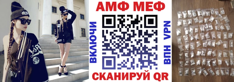 АМФЕТАМИН Premium Югорск