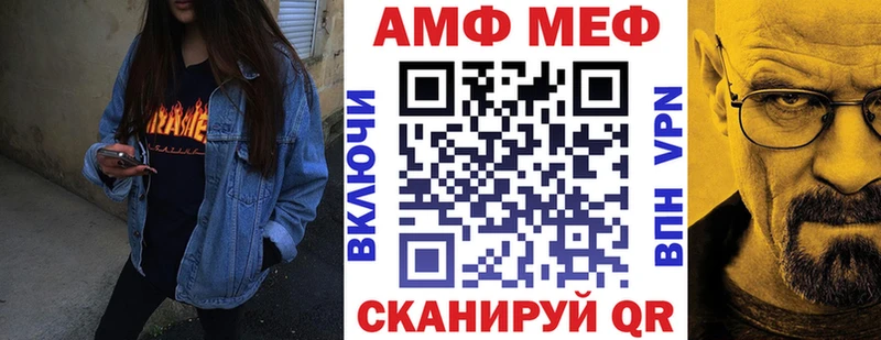 Амфетамин VHQ  Купить где  Югорск 