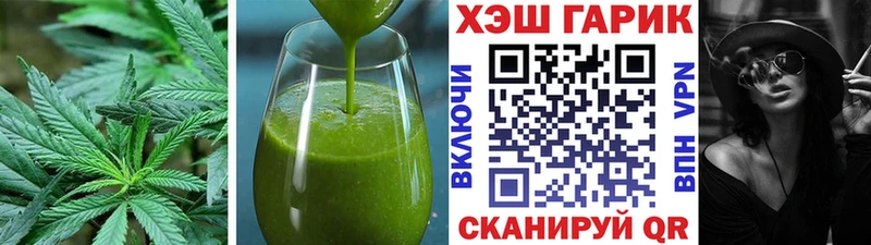 Купить  Югорск  Cannafood марихуана 