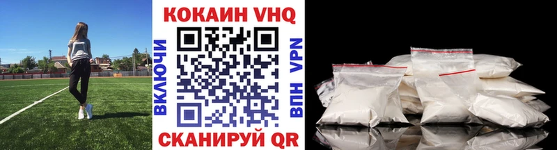 Кокаин Columbia  Купить  Югорск 