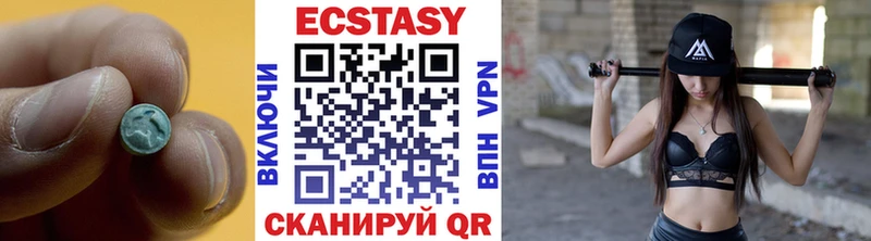 Купить где  Югорск  Экстази ешки