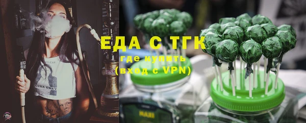 гидра Нефтегорск