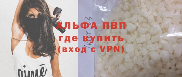 гидра Нефтегорск