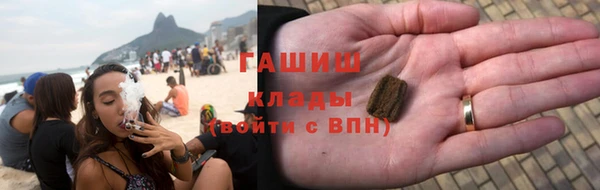 гидра Нефтегорск