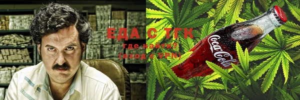 гидра Нефтегорск