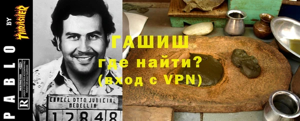 Альфа ПВП Нефтекумск