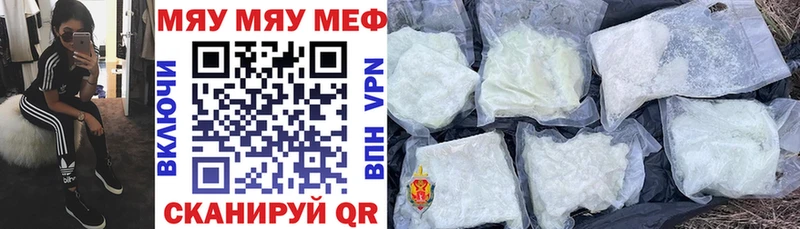 Купить где  Югорск  Мефедрон mephedrone 