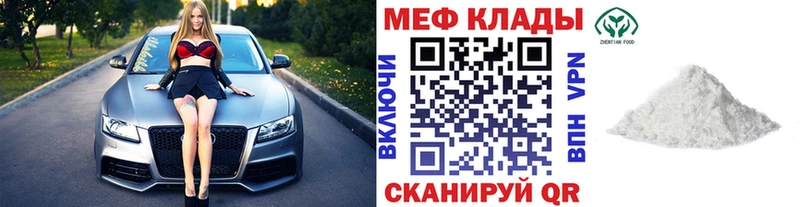 Мефедрон  Югорск