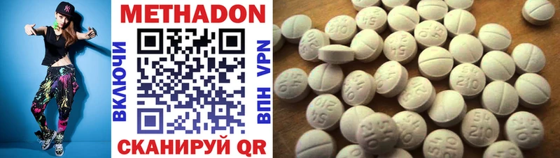 МЕТАДОН мёд  Купить где  Югорск 