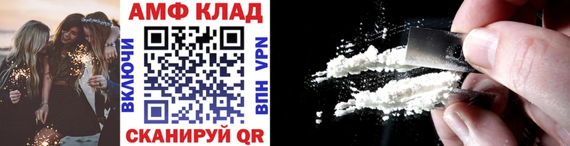 МЕТАМФЕТАМИН пудра  Купить где  Югорск 