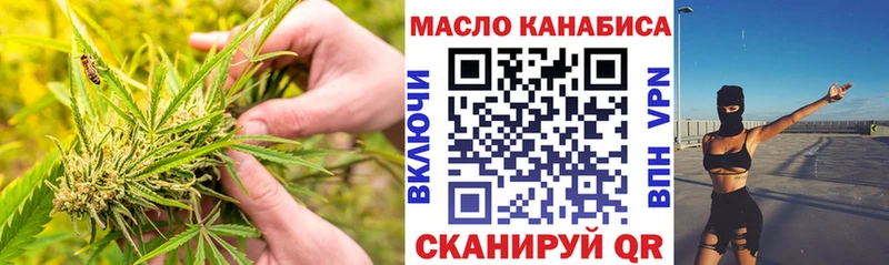 Дистиллят ТГК вейп с тгк  Купить  Югорск 