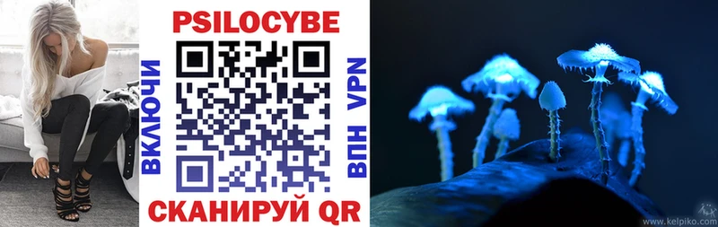 Псилоцибиновые грибы ЛСД  Купить где  Югорск 